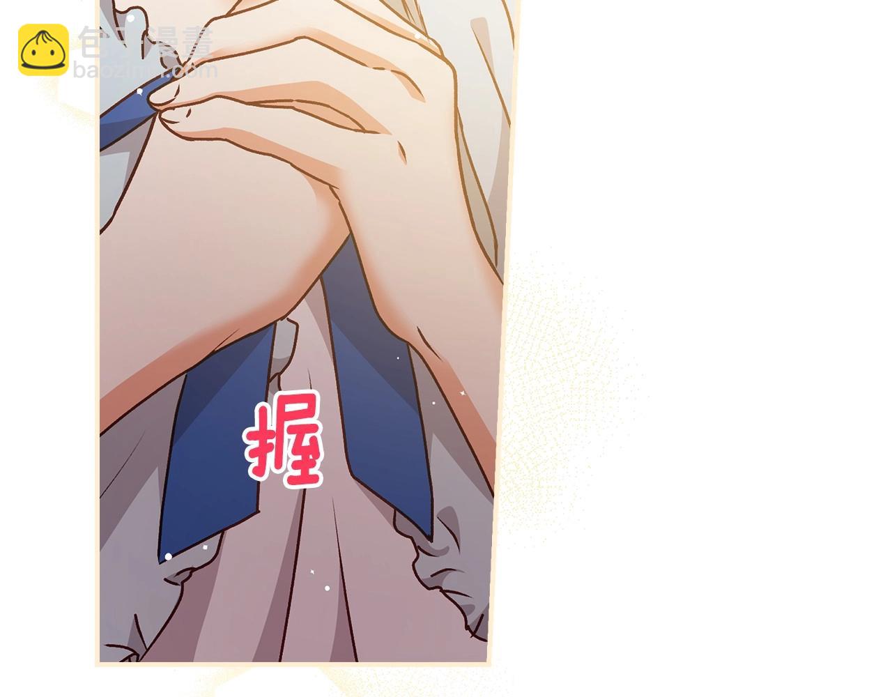 第74话 二哥的守护140