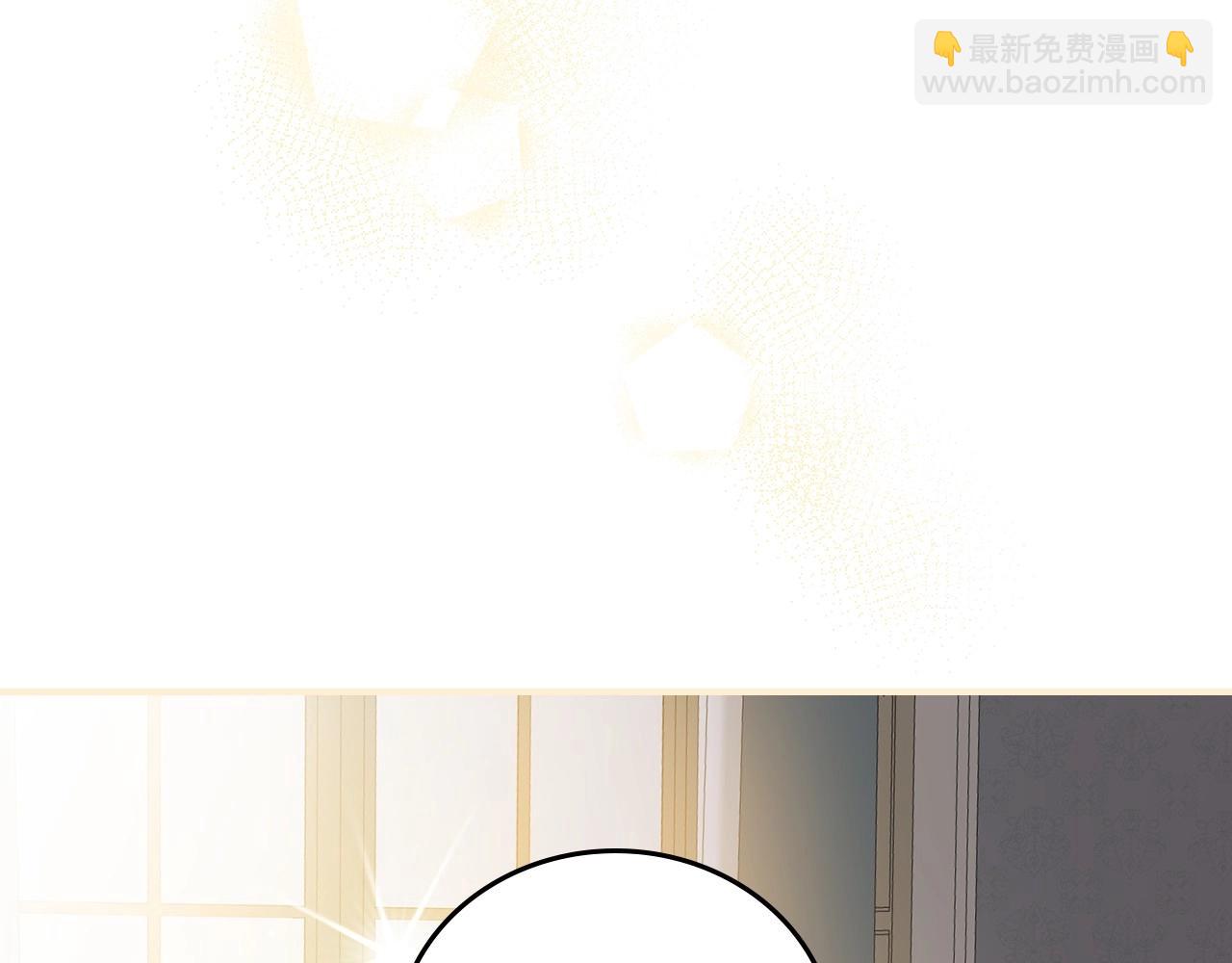 第74话 二哥的守护141