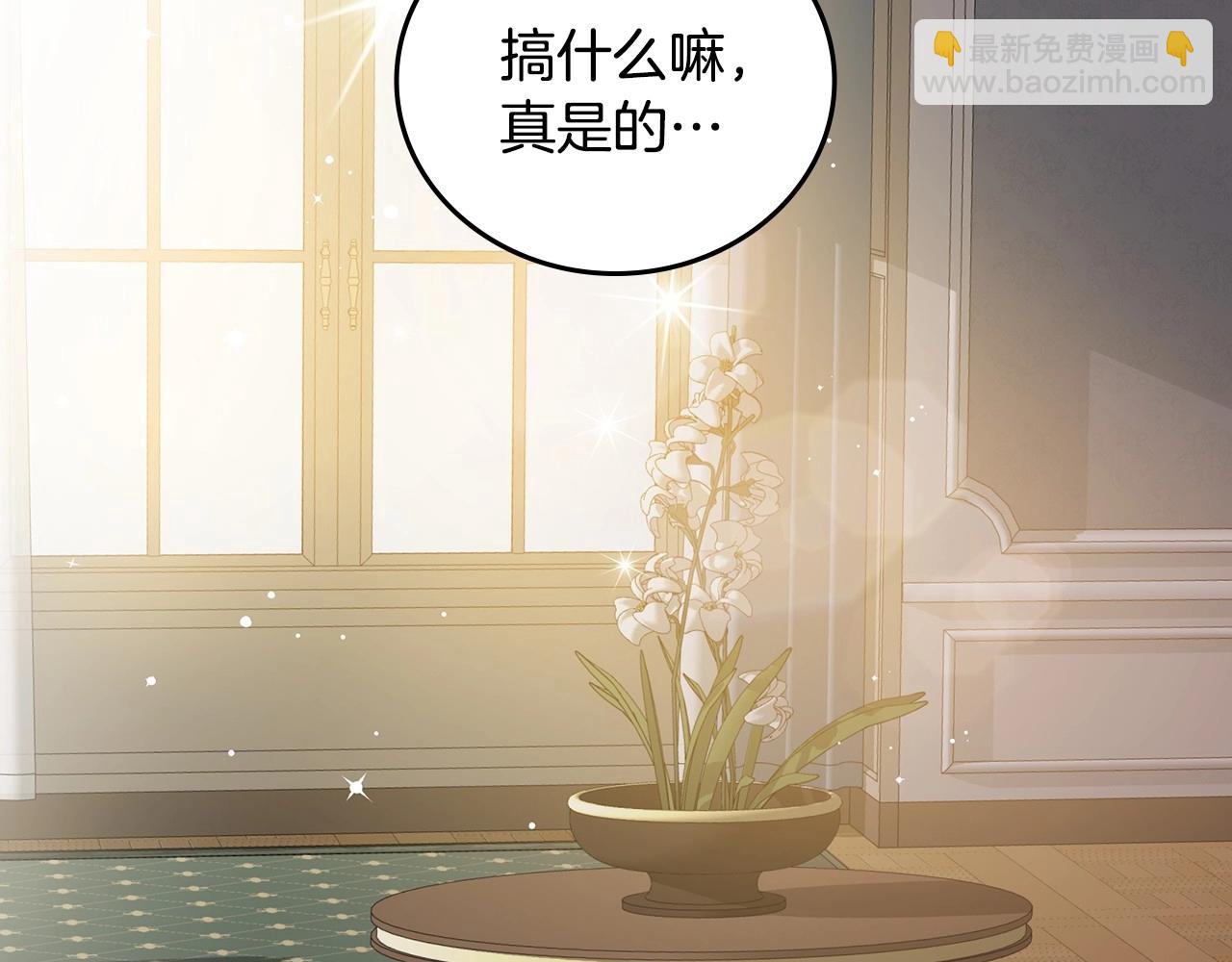 第74话 二哥的守护142