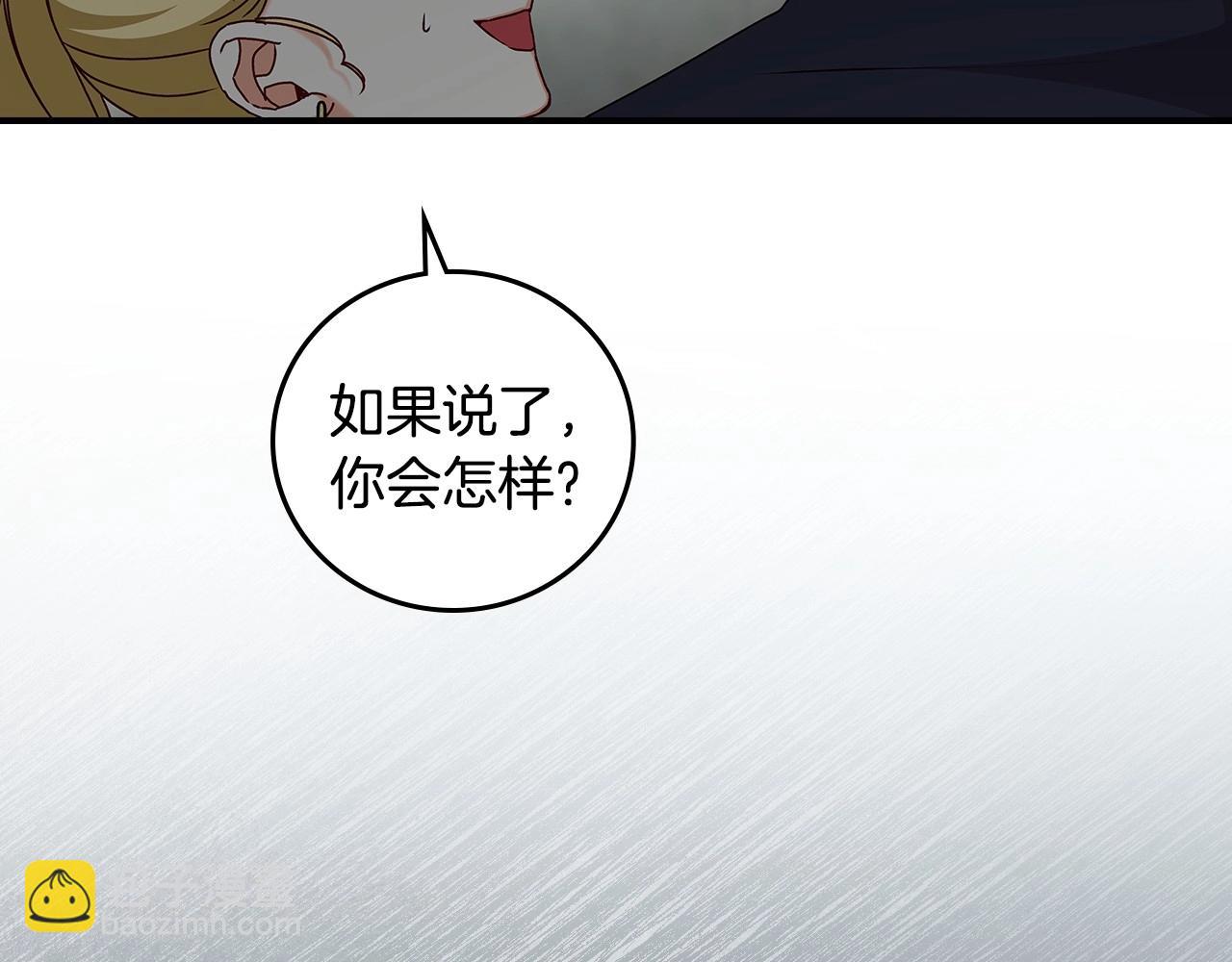 第74话 二哥的守护20