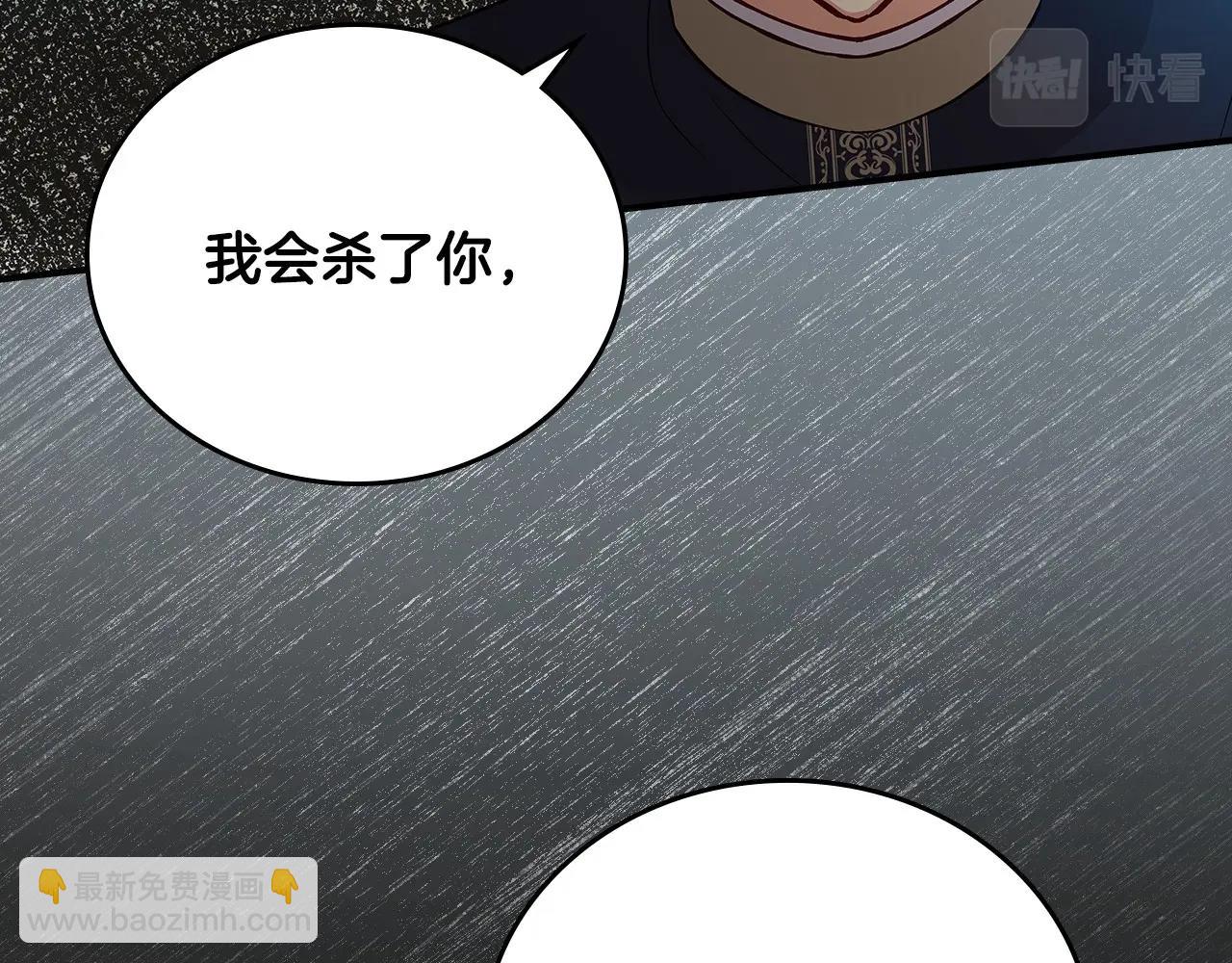 第74话 二哥的守护22