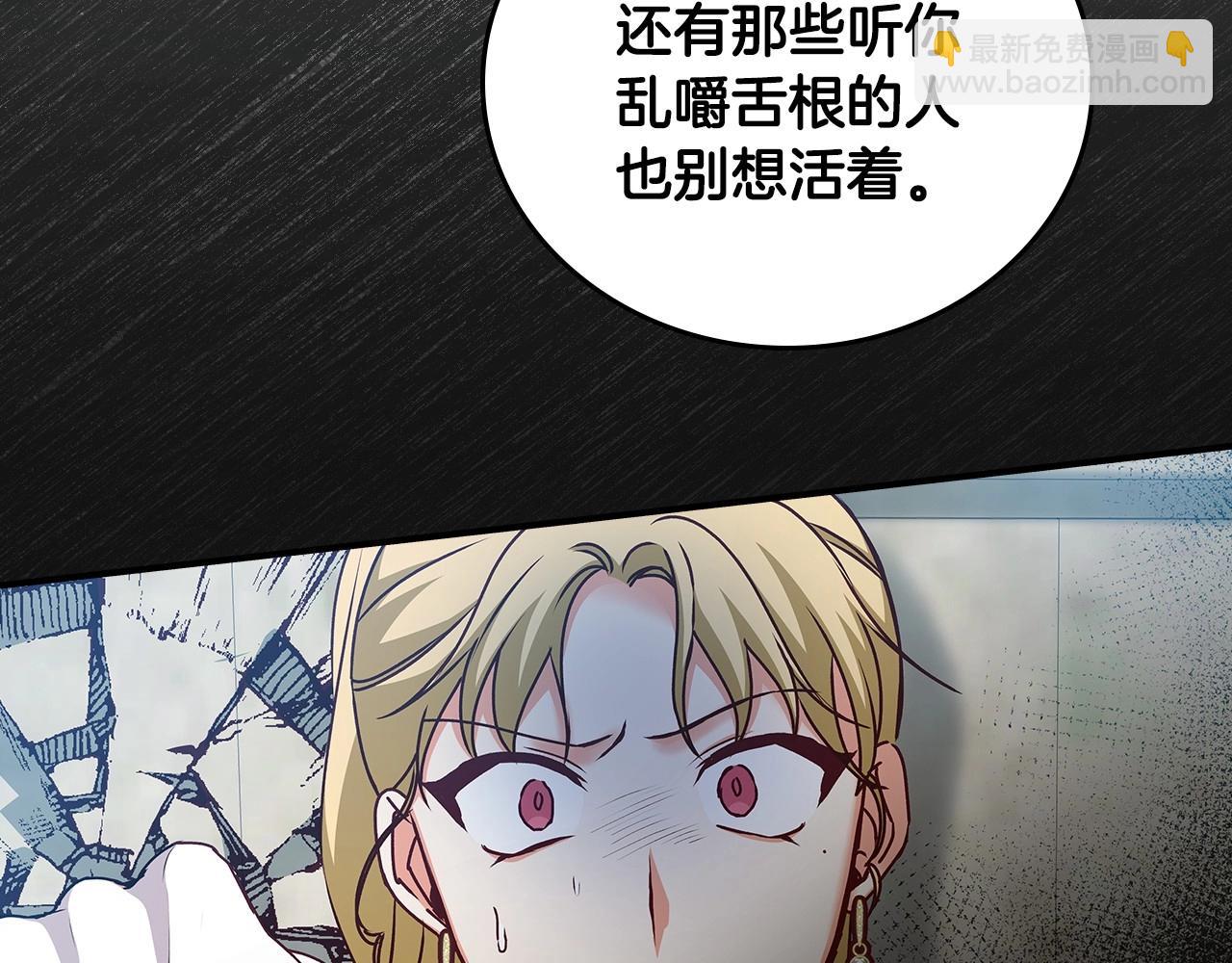 第74话 二哥的守护23
