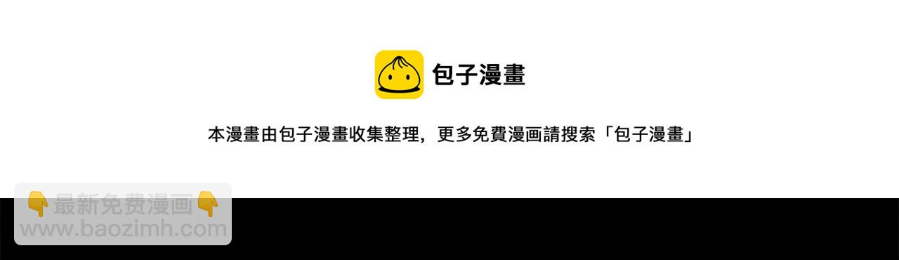 第74话 二哥的守护25