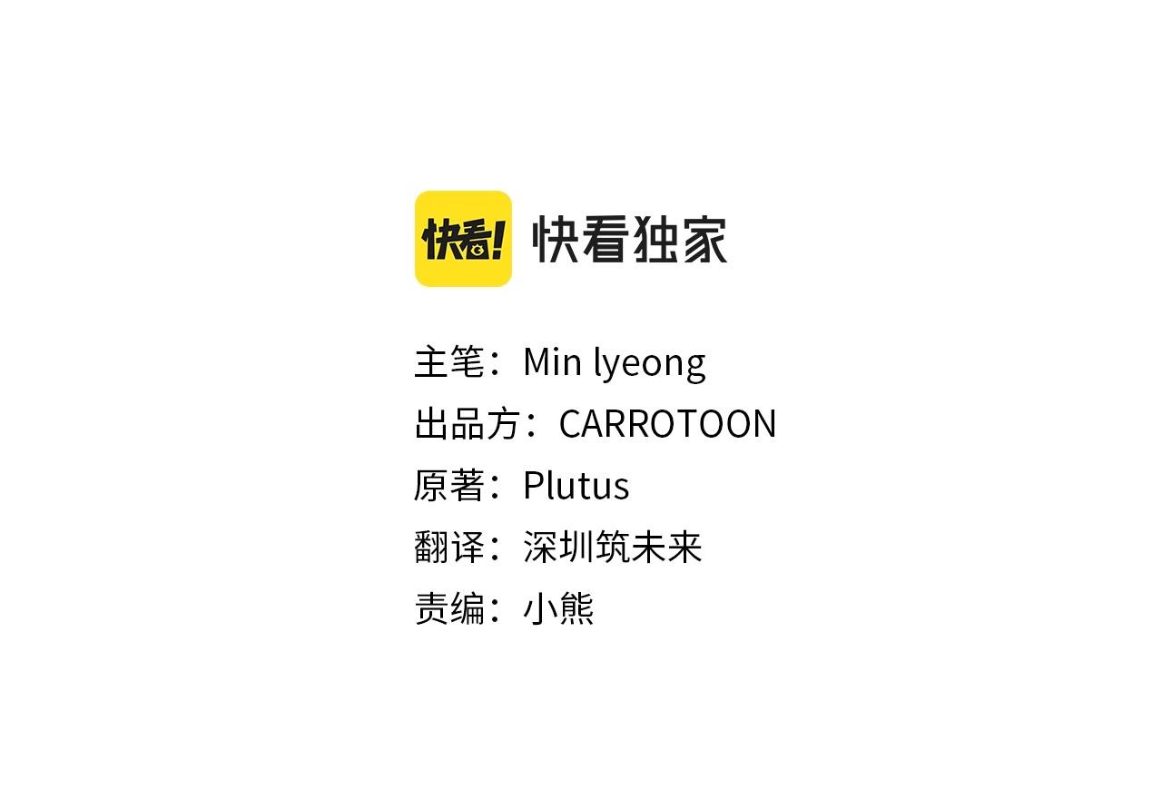第74话 二哥的守护27