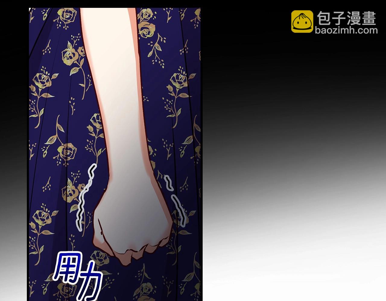 第74话 二哥的守护28