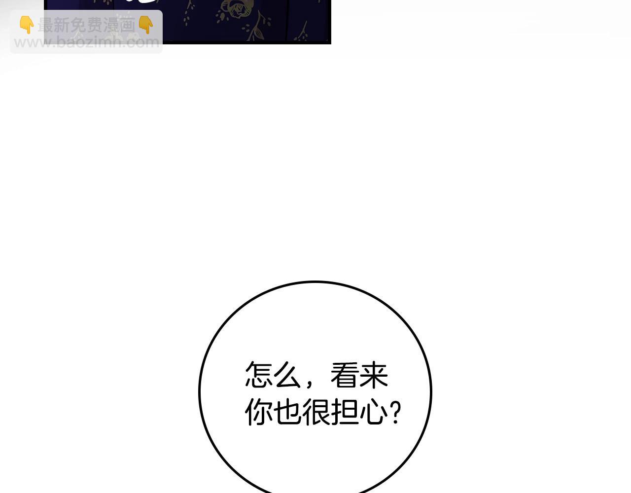 第74话 二哥的守护29