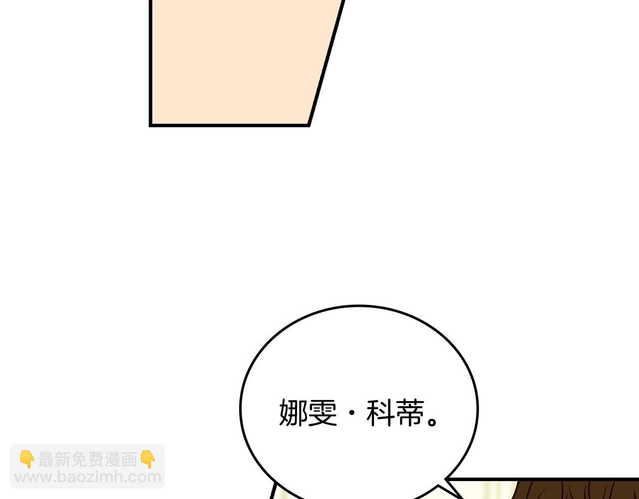 第74话 二哥的守护3