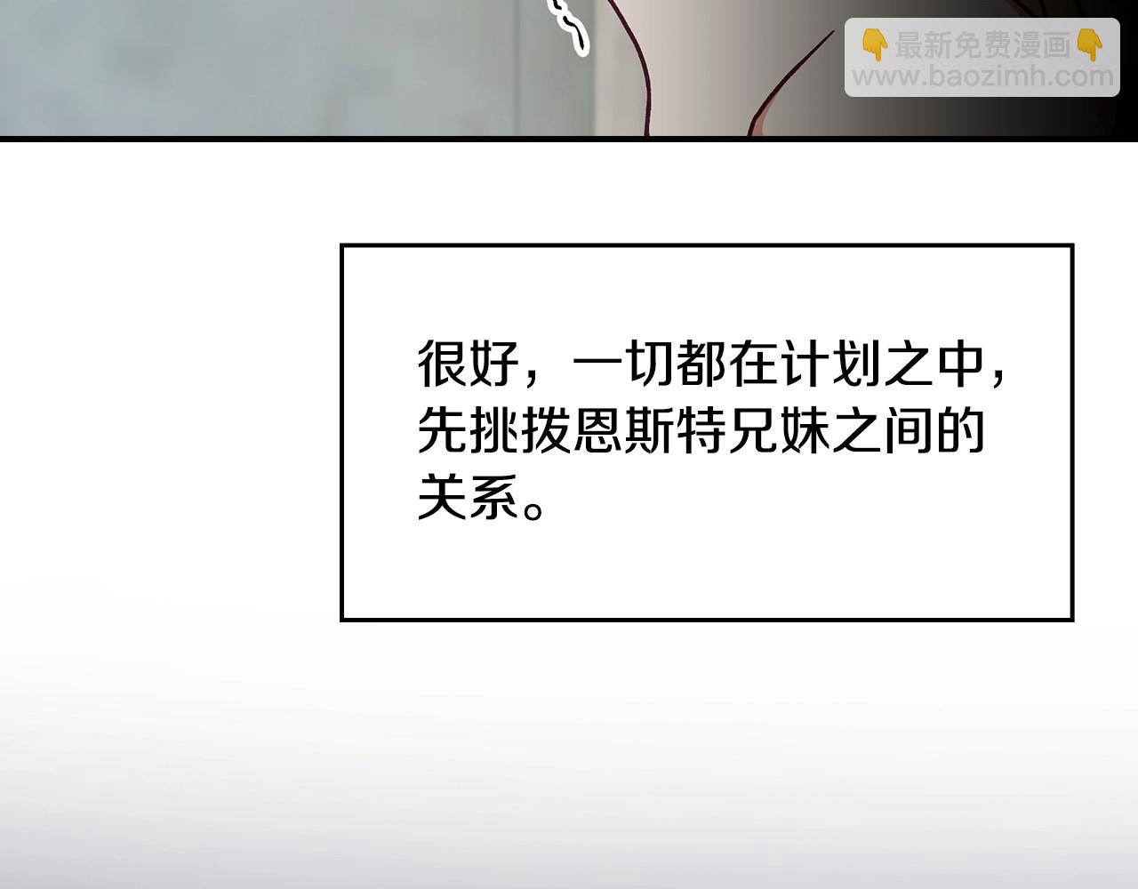 第74话 二哥的守护31