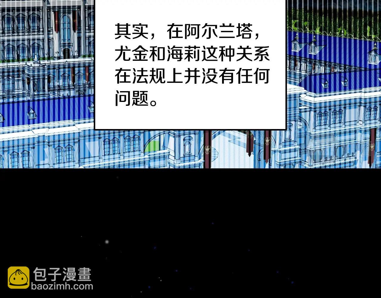第74话 二哥的守护33