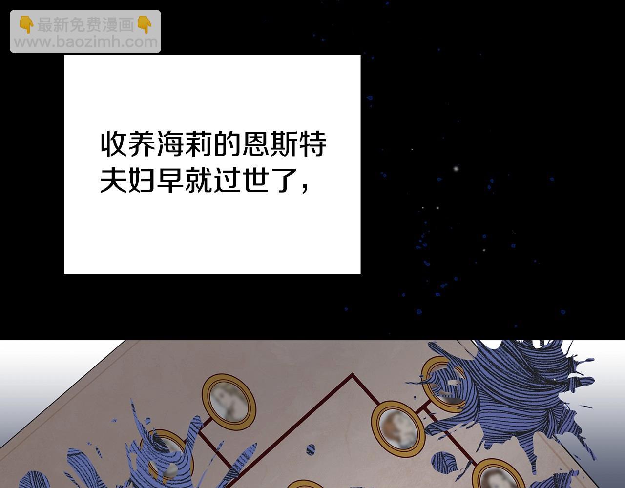 第74话 二哥的守护34