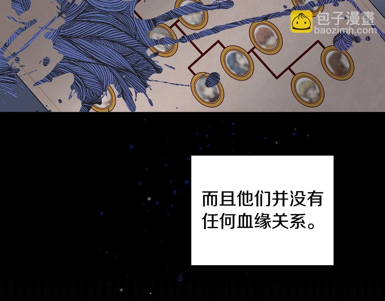 第74话 二哥的守护35