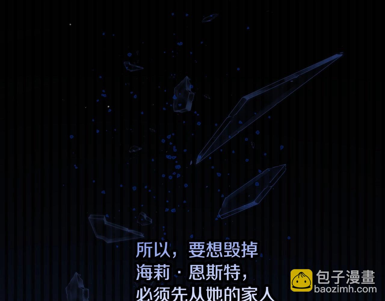 第74话 二哥的守护36