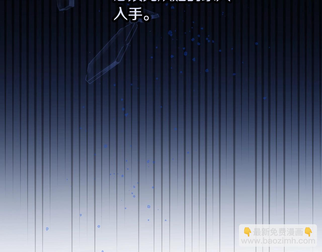 第74话 二哥的守护37