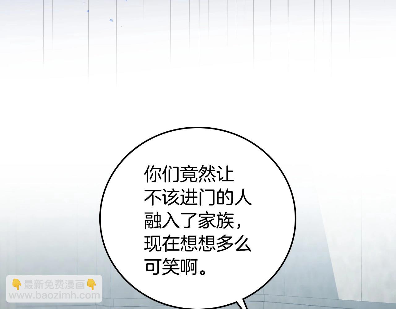 第74话 二哥的守护38