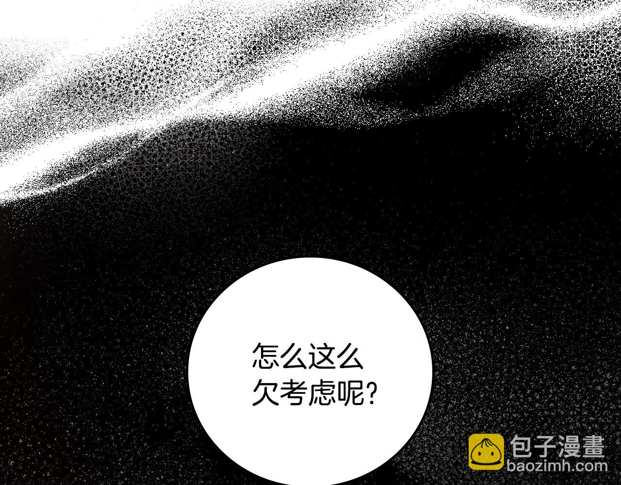 第74话 二哥的守护45