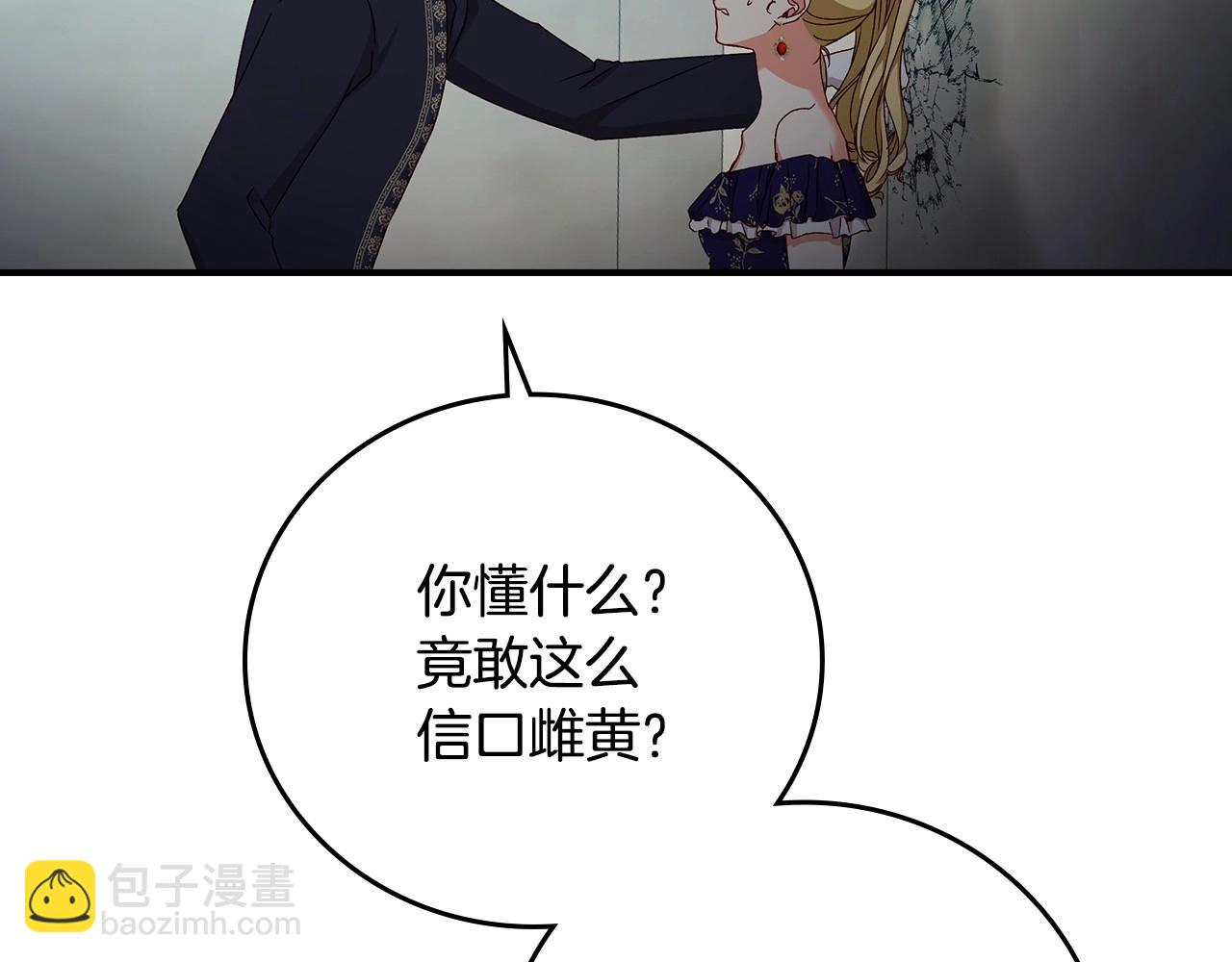 第74话 二哥的守护49