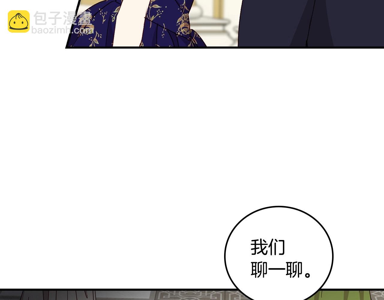 第74话 二哥的守护5