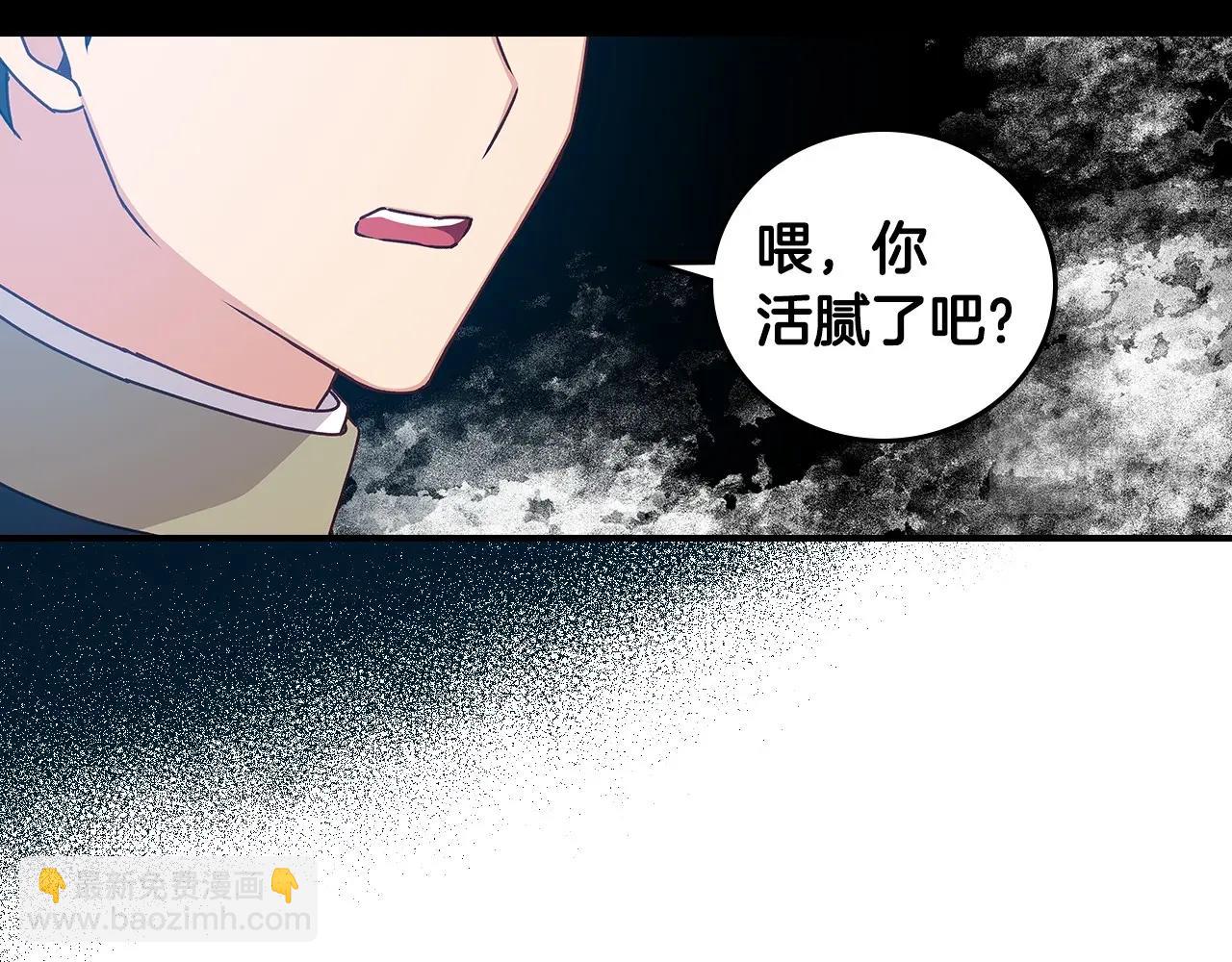 第74话 二哥的守护51