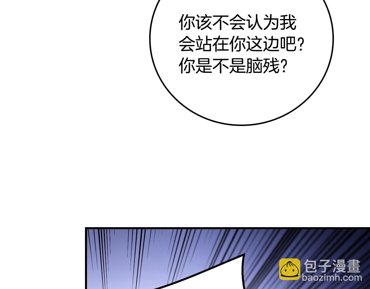 第74话 二哥的守护54