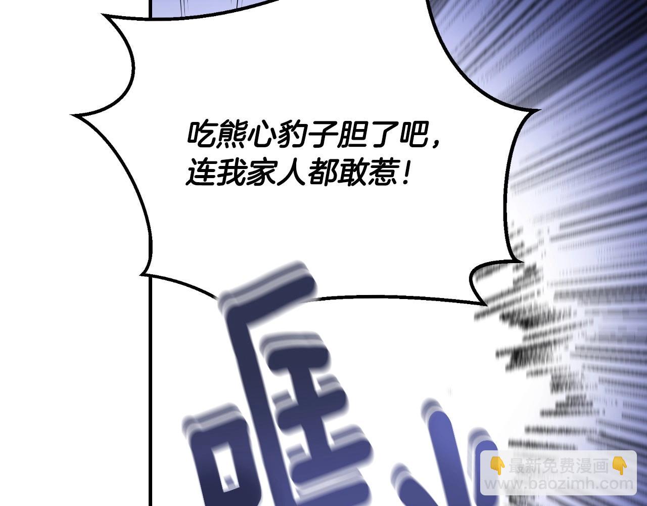 第74话 二哥的守护55