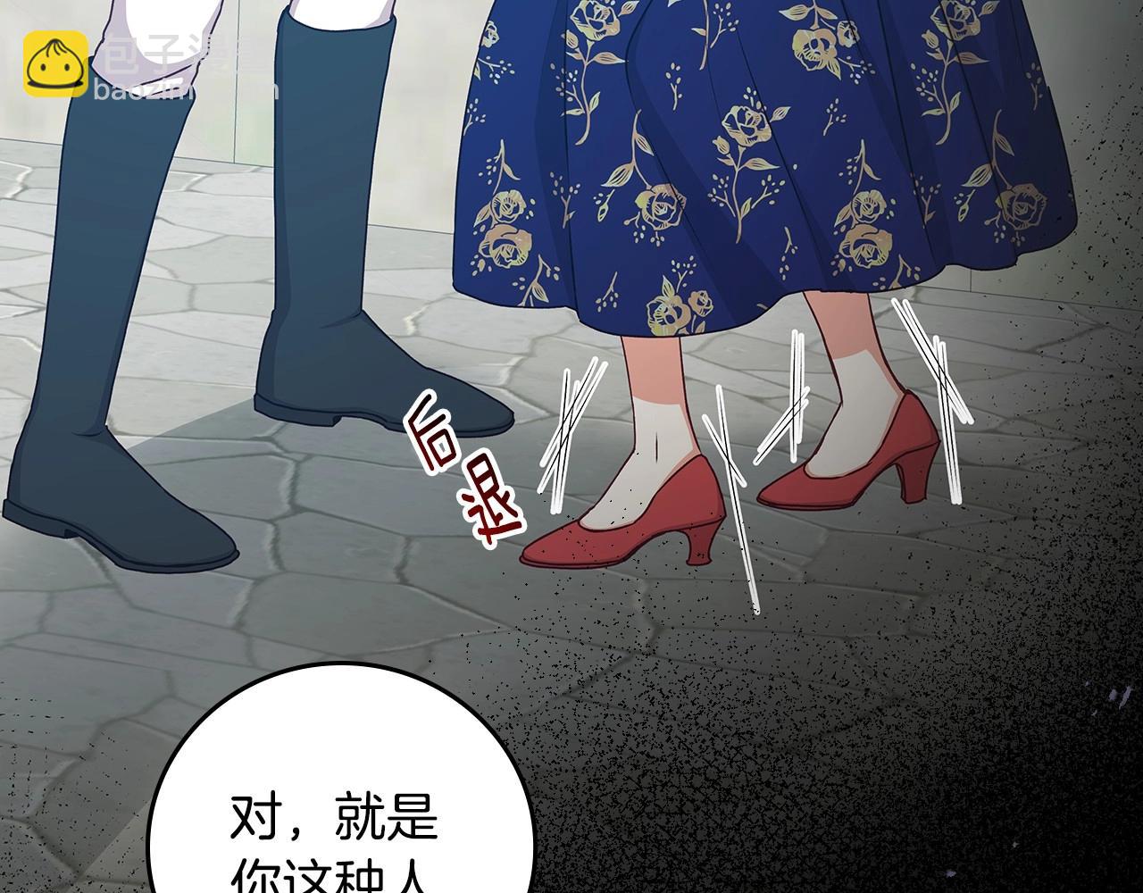 第74话 二哥的守护62