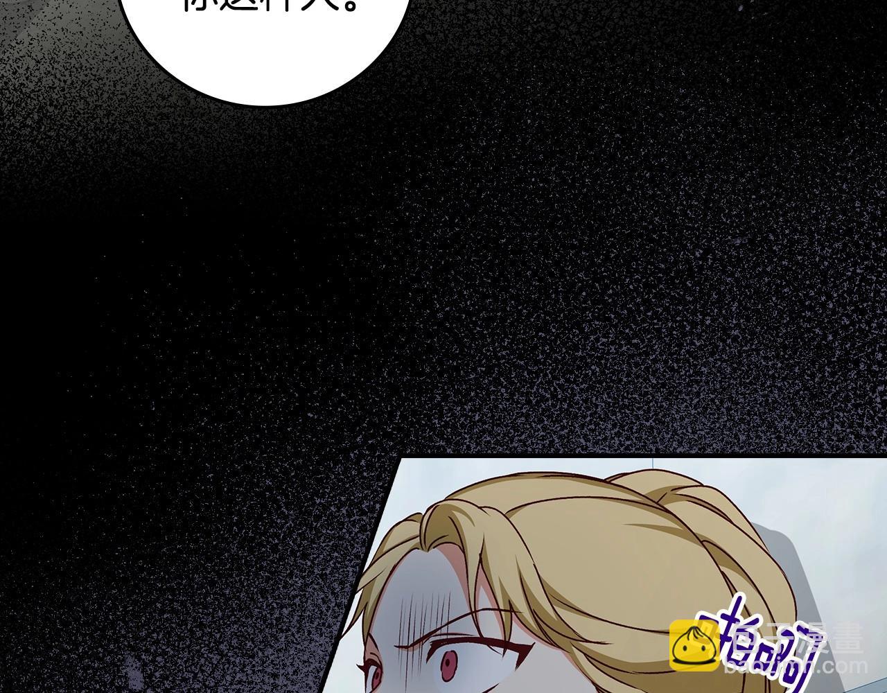 第74话 二哥的守护63