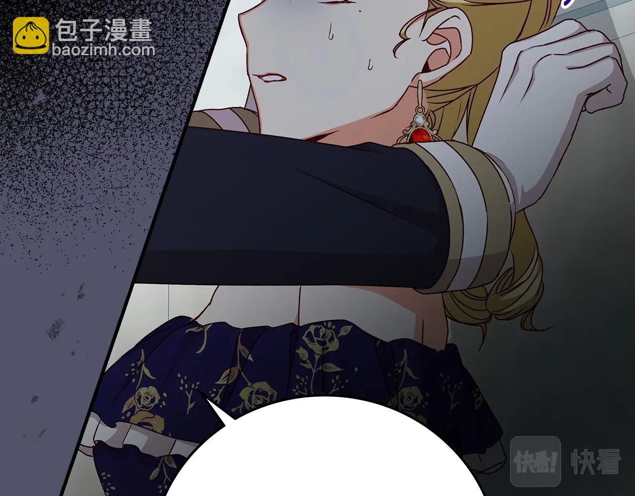 第74话 二哥的守护64