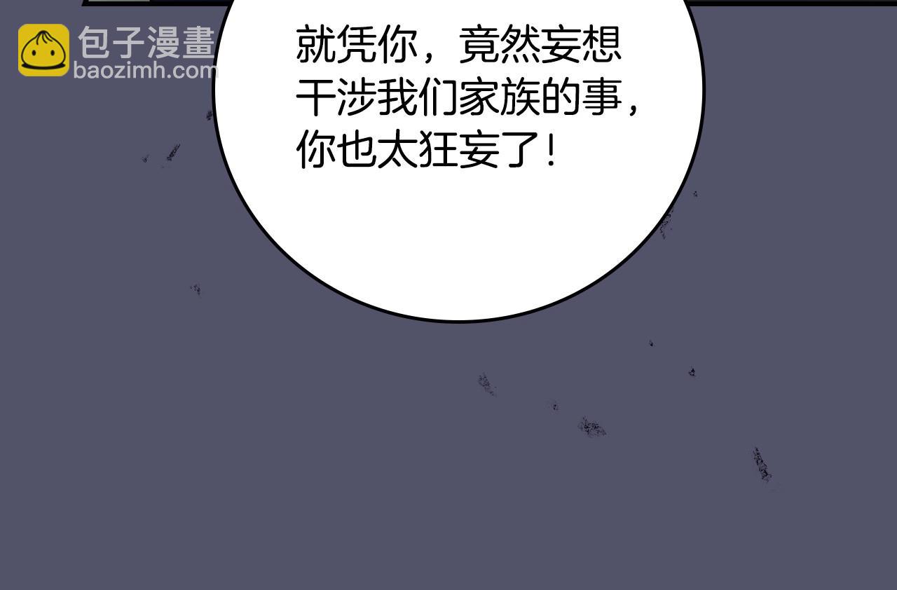 第74话 二哥的守护65
