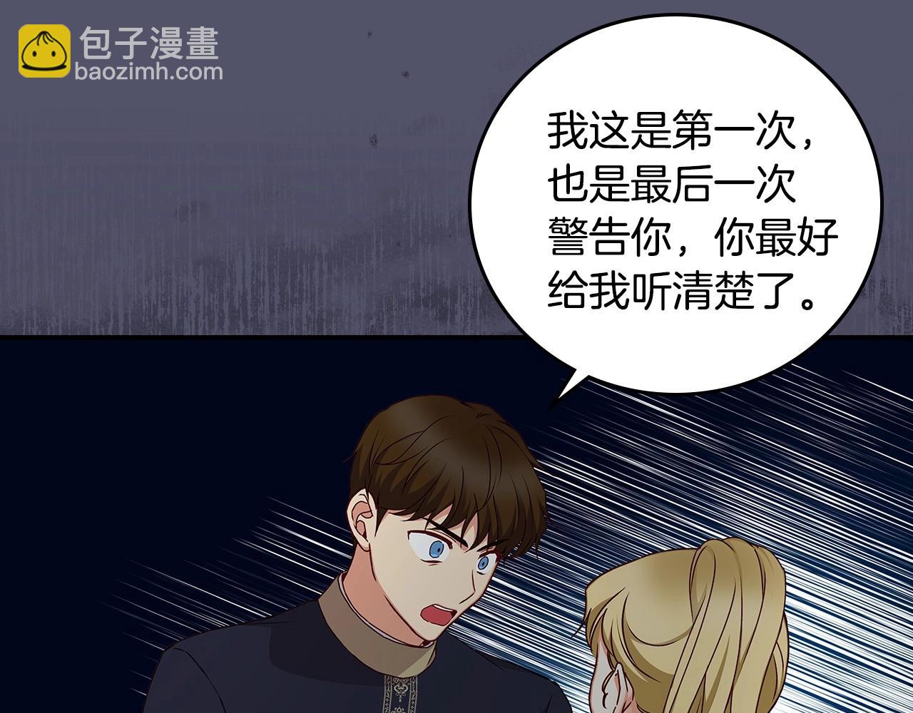 第74话 二哥的守护66