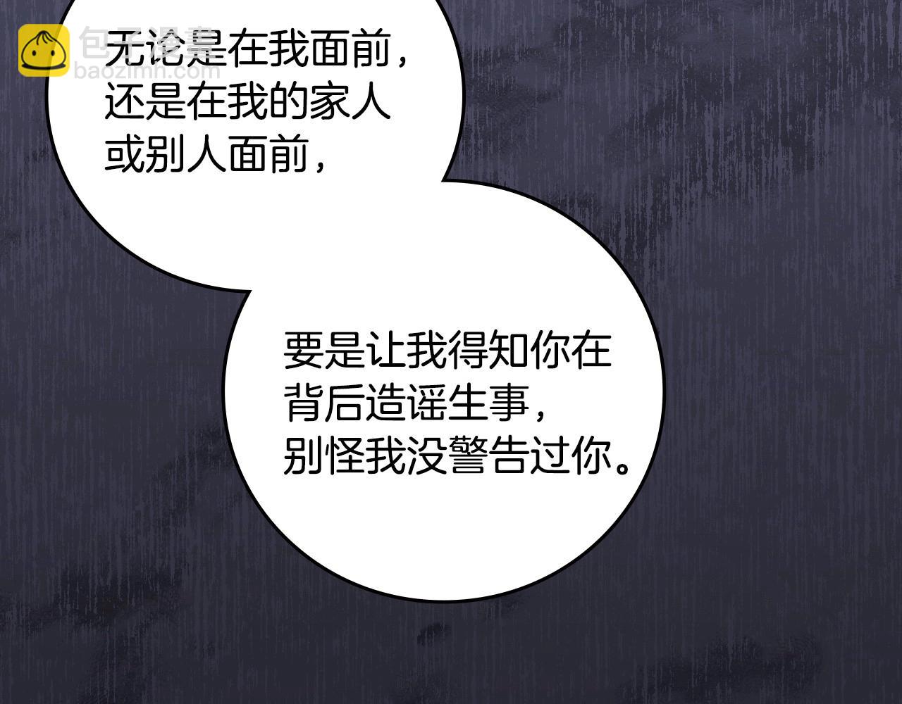 第74话 二哥的守护68