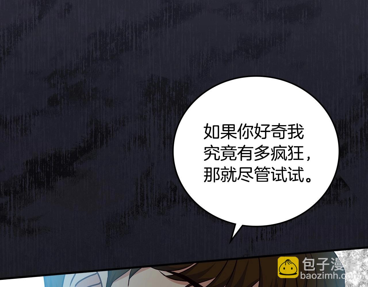 第74话 二哥的守护69