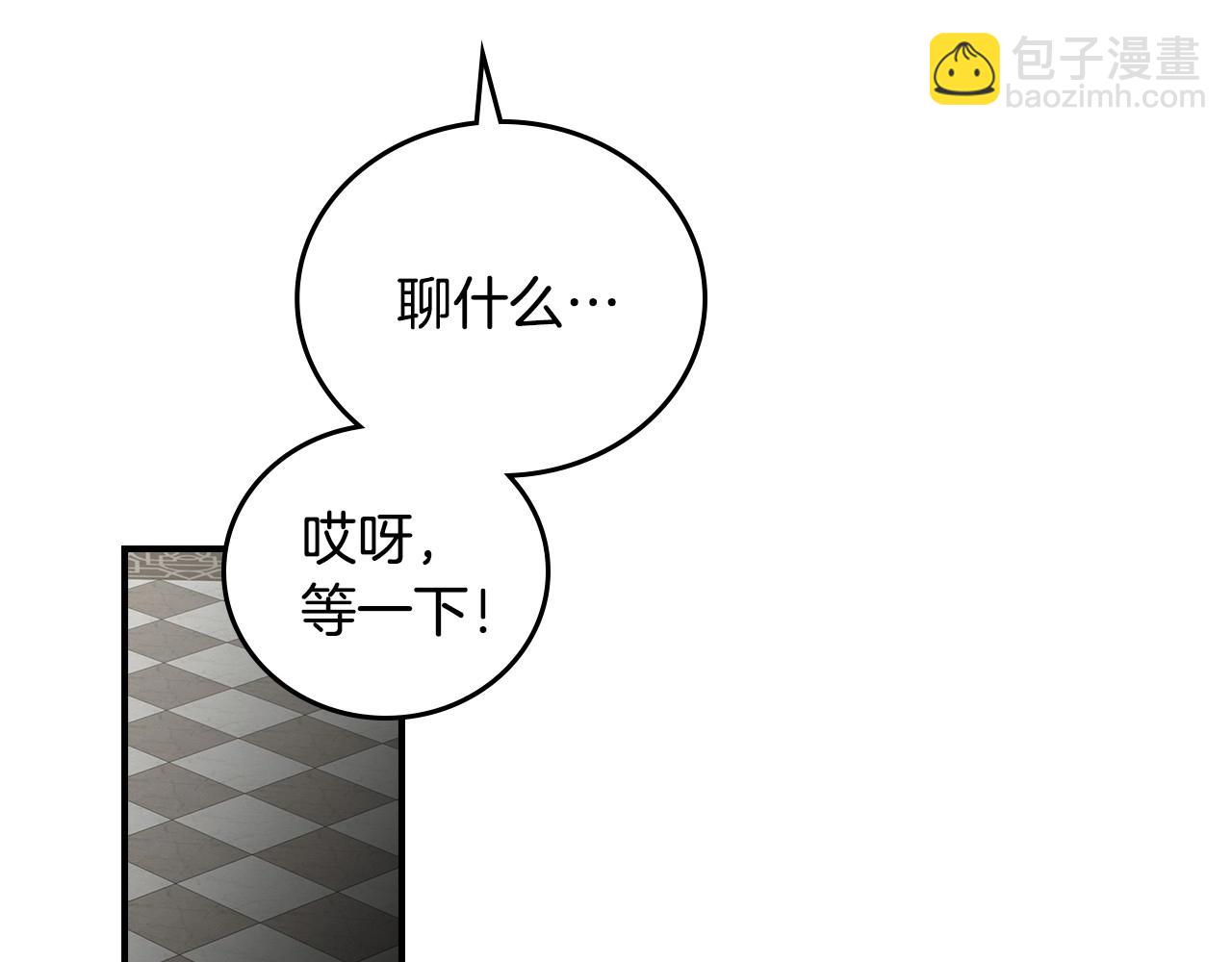 第74话 二哥的守护7