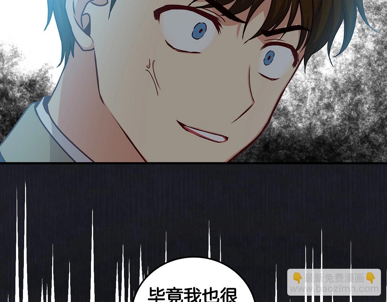 第74话 二哥的守护70