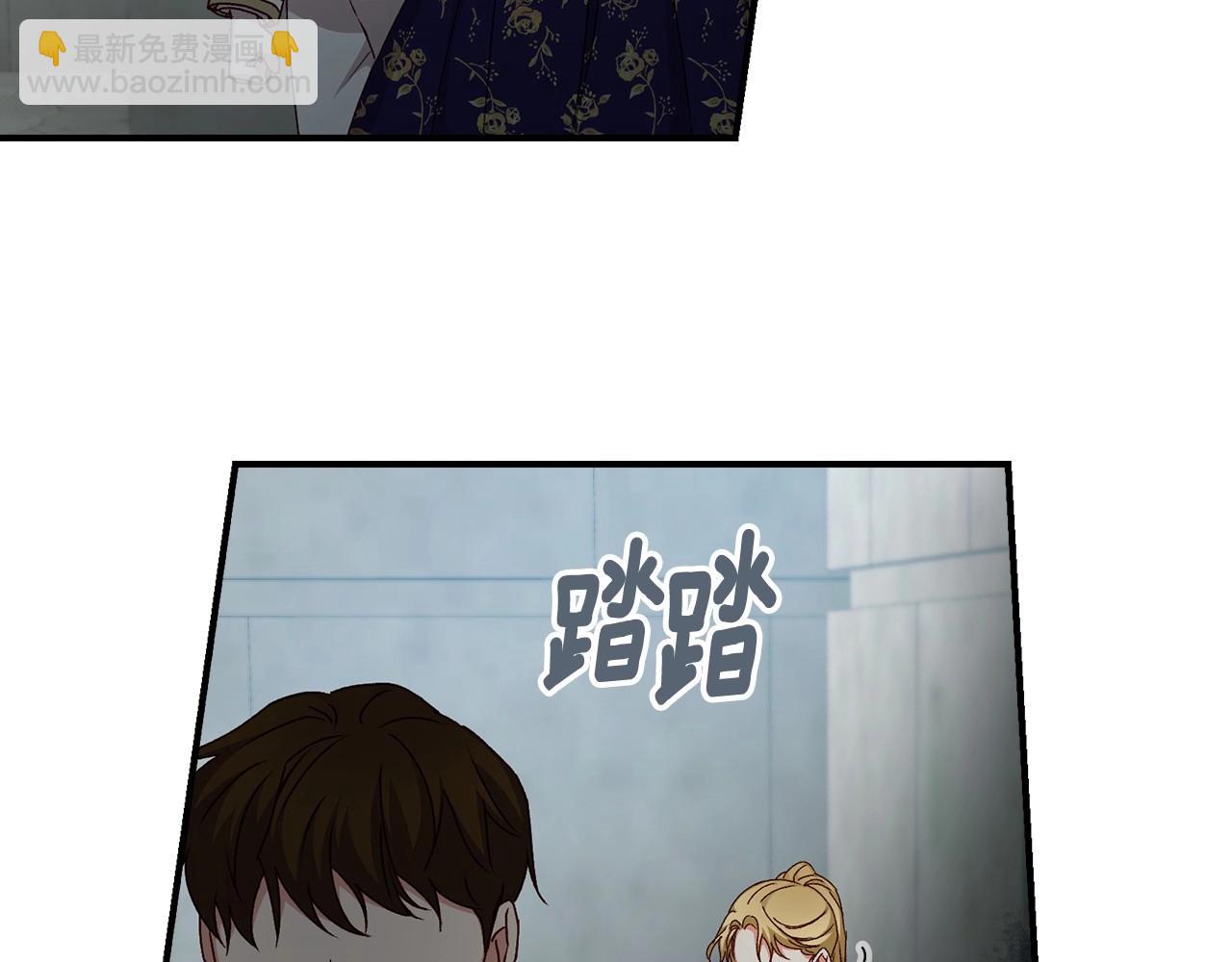 第74话 二哥的守护73