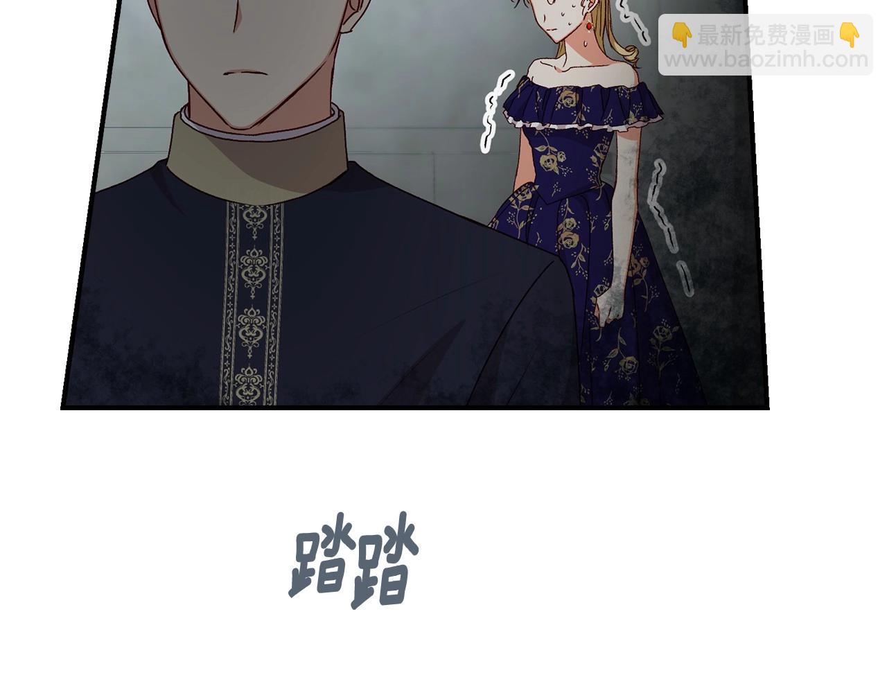 第74话 二哥的守护74