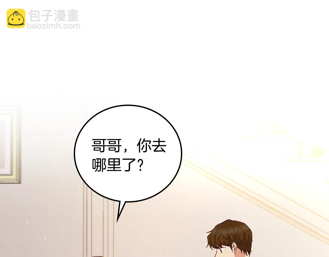 第74话 二哥的守护85