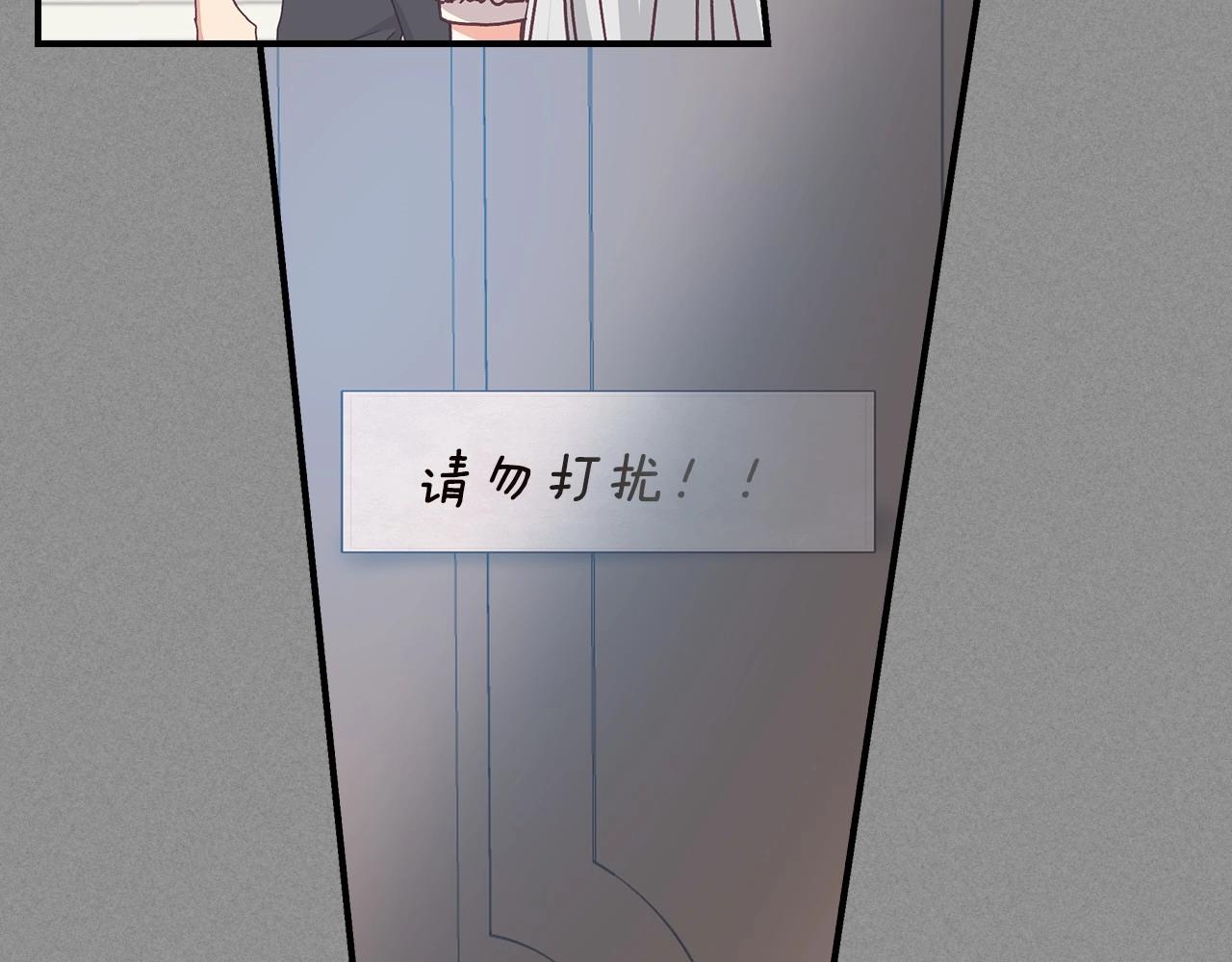 第74话 二哥的守护91