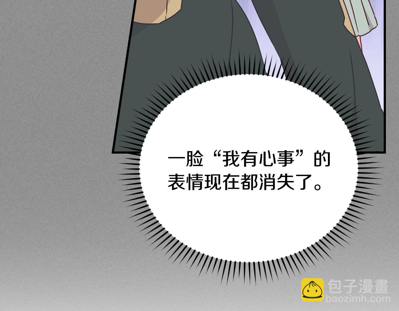 第74话 二哥的守护93