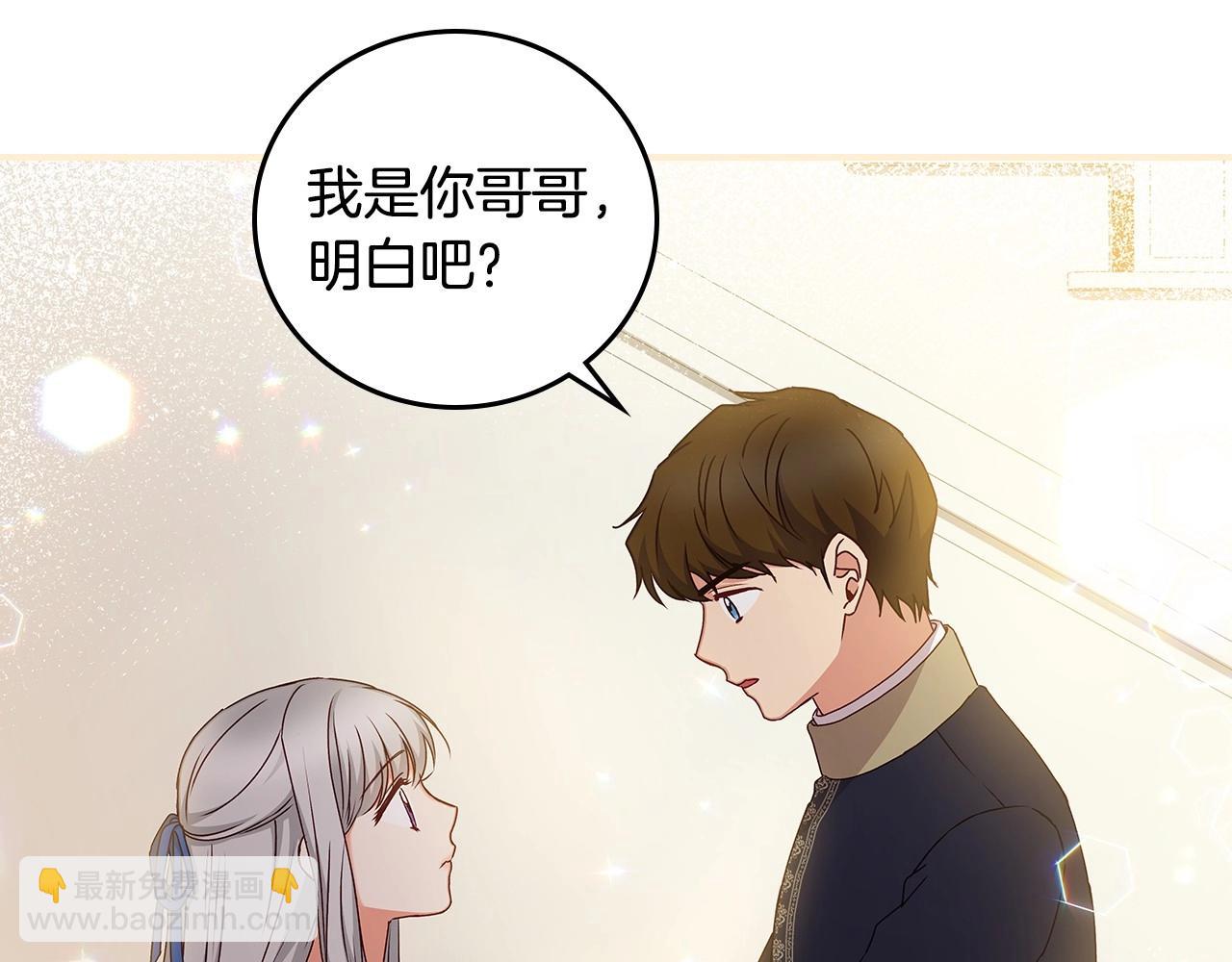 第74话 二哥的守护95