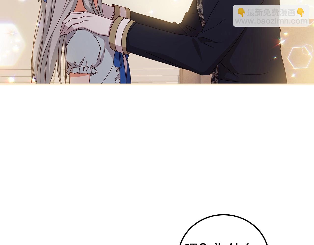 第74话 二哥的守护96
