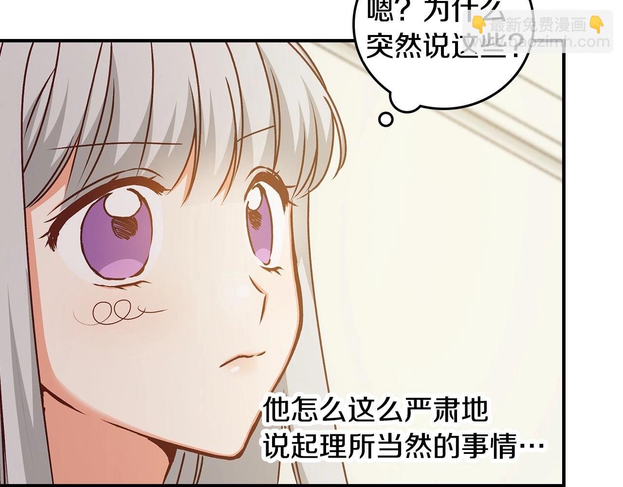 第74话 二哥的守护97