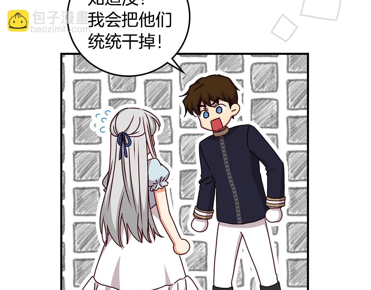 第74话 二哥的守护99