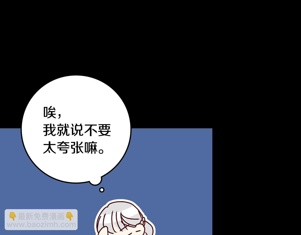第75话 妹妹的香味104