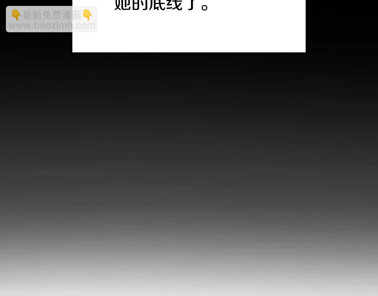 第75话 妹妹的香味107