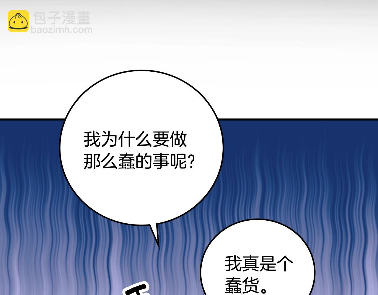 第75话 妹妹的香味108