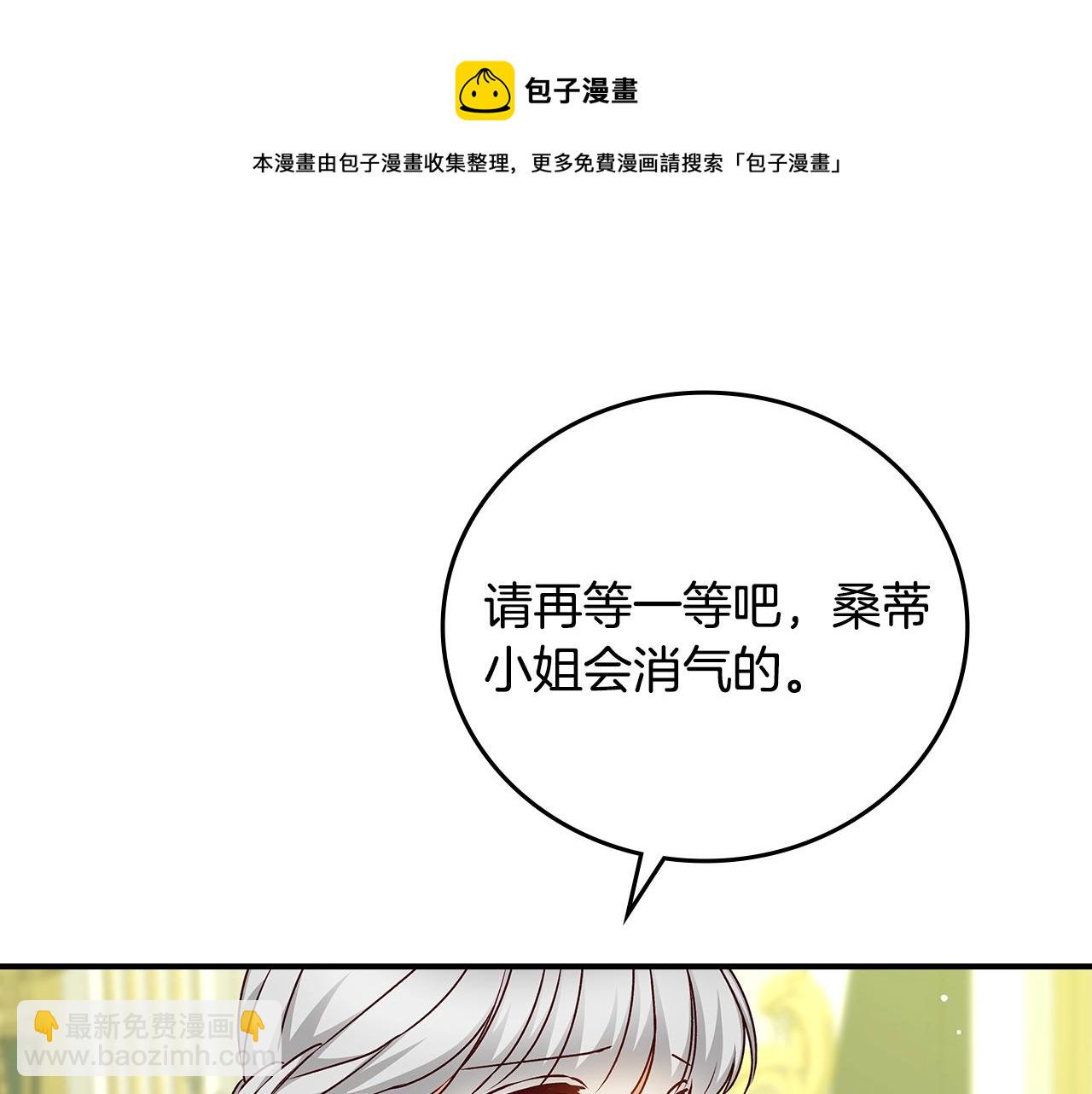 第75话 妹妹的香味111