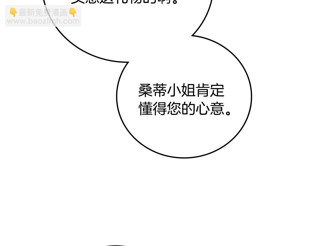 第75话 妹妹的香味113