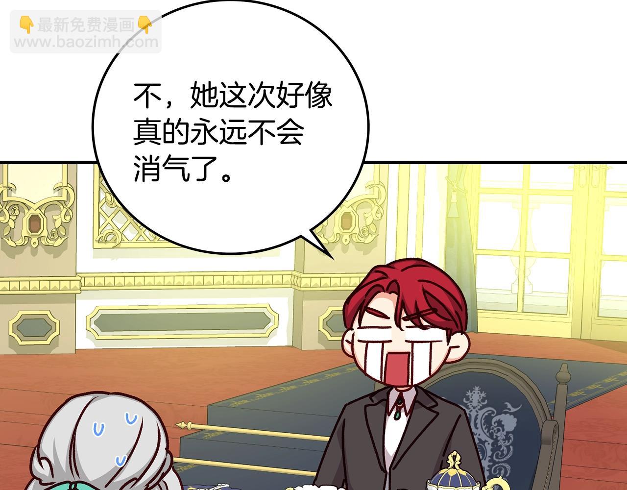 第75话 妹妹的香味114