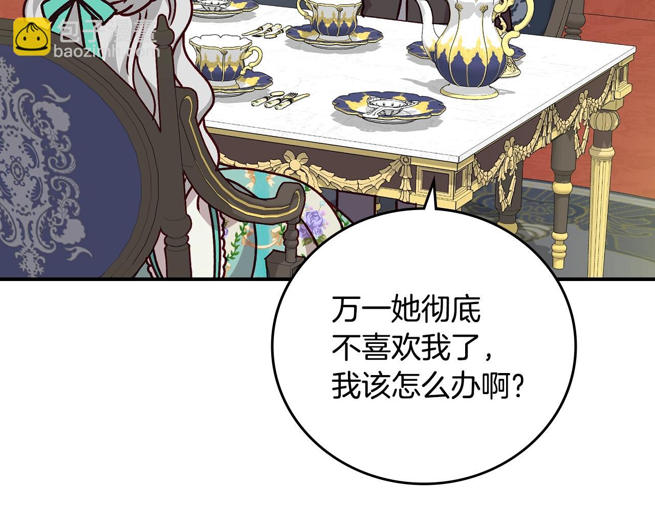 第75话 妹妹的香味115