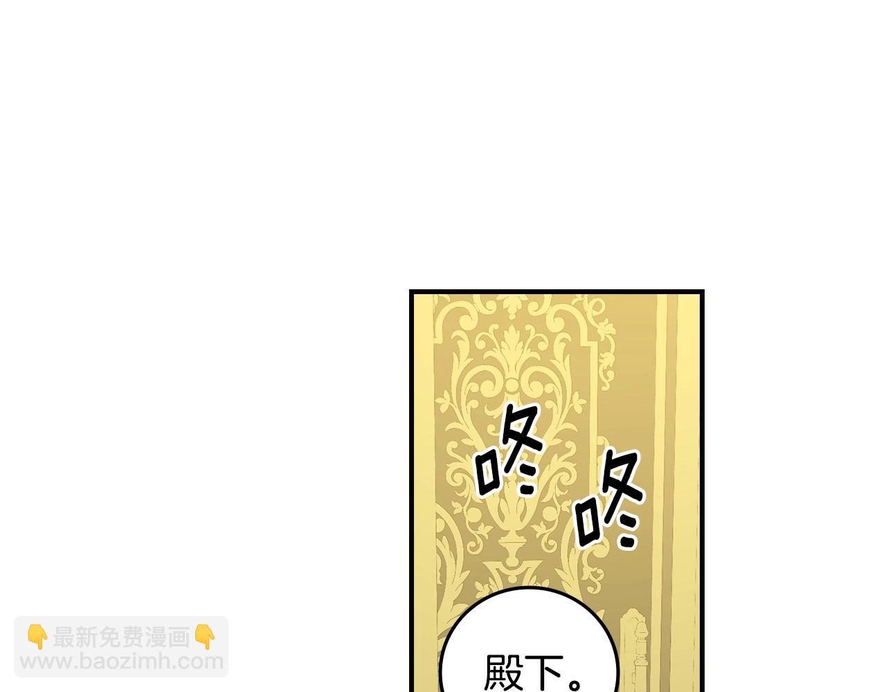 第75话 妹妹的香味116